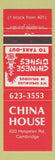 Matchbook Cover - China House Chinese Cambridge ON