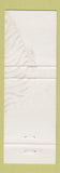 Matchbook Cover - Arborgate Inn Mentor OH