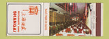 Matchbook Cover - Shangai Chinese Restaurant Murcia Spain