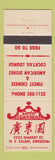 Matchbook Cover - Canton Garden Chinese Restaurant Salem OR
