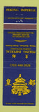 Matchbook Cover - Peking Imperial Chinese Restaurant McLean VA