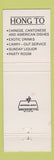 Matchbook Cover - Hong To chinese Restaurant Willoughby OH