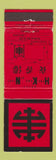 Matchbook Cover - Hong Kong by Night Chinese Restaurant Barcelona Spain WEAR