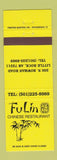 Matchbook Cover - Fu Lin Chinese Restaurant Little Rock AR