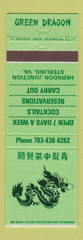 Matchbook Cover - Green Dragon Chinese Restaurant Sterling VA