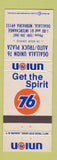 Matchbook Cover - Ogallala Union 76 oil gas NE