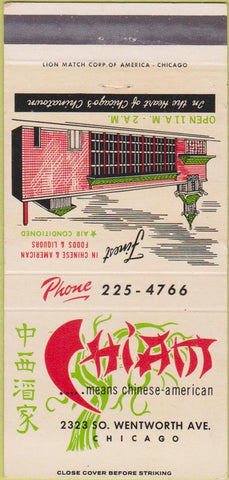 Matchbook Cover - Chiam Chinese Food Chicago IL 30 Strike