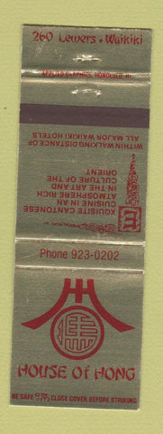 Matchbook Cover - House of Hong Chinese Restaurant Waikiki Hawaii