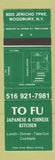 Matchbook Cover - To Fu Japanese Chinese Restaurant Woodbury NY