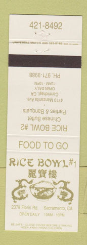 Matchbook Cover - Rice Bowl Chinese Buffet Carmichael Sacramento CA