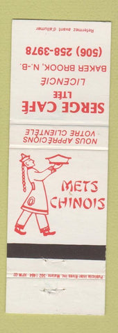 Matchbook Cover - Serge Cafe Chinese Baker Brook NB WEAR