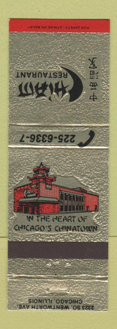 Matchbook Cover - Chiam Restaurant Chinese Chicago IL