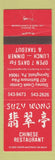 Matchbook Cover - Suzy Wong Chinese Restaurant Springfield PA