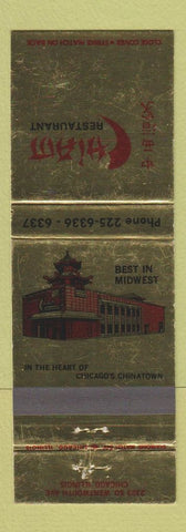 Matchbook Cover - Chiam Restaurant Chinese Chicago IL