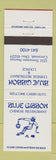 Matchbook Cover - Blue Gibbon Chinese Restaurant Cincinnati OH