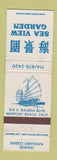 Matchbook Cover - Sea View Garden Chinese Restaurant Newport Beach CA WEAR