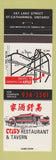 Matchbook Cover - Cosy Chinese Restaurant St Catharines ON