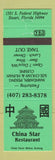 Matchbook Cover - China Star Restaurant Chinese Stuart FL