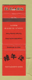 Matchbook Cover - El Clarin Chinese Restaurant Madrid Spain