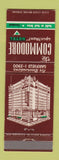 Matchbook Cover - Commodore Hotel Cleveland OH