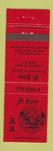 Matchbook Cover - Ho Kong Chinese Restaurant Exeter NH