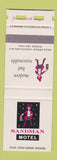 Matchbook Cover - Sandman Motel Vancouver BC SAMPLE