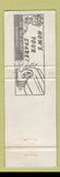 Matchbook Cover - Fair Price Station oil gas Red Head Galion OH WEAR #1