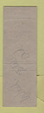 Matchbook Cover - Lungren Dealers Supply Lumber Tacoma WA
