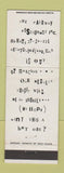 Matchbook Cover - Fairway Restaurant Decatur IN