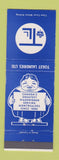 Matchbook Cover - Toilet Laundries Montreal QC