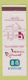 Matchbook Cover - Kyotaru Japanese Restaurant Honolulu Hawaii
