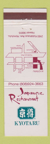 Matchbook Cover - Kyotaru Japanese Restaurant Honolulu Hawaii