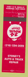 Matchbook Cover - Stoney's Auto Truck Repair Hubbard OH