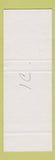 Matchbook Cover - Petro Canada oil gas Ottawa ON Prince of Wales SAMPLE