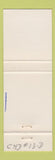 Matchbook Cover - Esso oil gas Belanger St Jean Port Joli QC pinup