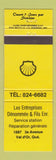 Matchbook Cover - Shell oil gas Denommee Fils Val D'Or QC