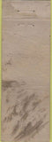 Matchbook Cover - Butz Thank You no town