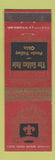 Matchbook Cover - Bostonian Men's Shoes Golden Rule Pauls Valley OK