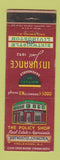 Matchbook Cover - Policy Shop Insurance Englewood NJ