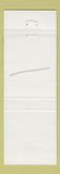 Matchbook Cover - Gus's Auto Repair Prince Albert SK