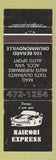 Matchbook Cover - Nairobi Express Drummondville QC WEAR