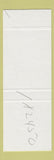 Matchbook Cover - Station Service oil gas Magog QC SAMPLE