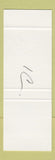 Matchbook Cover - Lorne Esso oil gas Sudbury ON SAMPLE