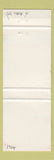 Matchbook Cover - Esso oil gas Depanneur Le Riverain Ste Anne Des Monts QC WEAR