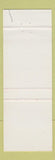 Matchbook Cover - Esso oil gas Bar Rapido Rimouski QC