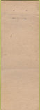 Matchbook Cover - Trail 12 Tavern Hudson Road no town