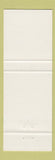 Matchbook Cover - Esso oil gas Restaurant Du Parc QC