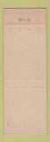 Matchbook Cover - J Alfred Mouton Real Estate Lafayette? LA?