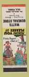 Matchbook Cover - Watts General Store Iola PA hillbilly