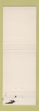 Matchbook Cover - Dave's Auto Park Service oil gas Long Beach CA hillbilly